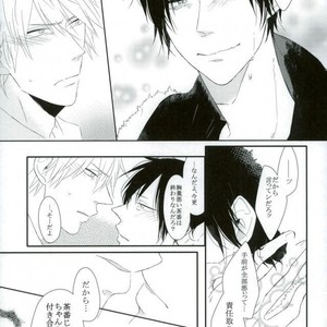 [chobidroid] Shirazu wa kimi e no aishi-sa yo – Durarara dj [JP] – Gay Manga sex 31
