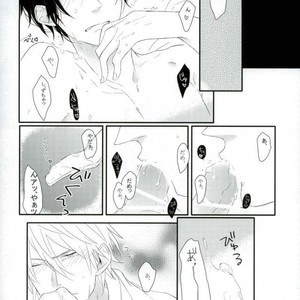 [chobidroid] Shirazu wa kimi e no aishi-sa yo – Durarara dj [JP] – Gay Manga sex 32