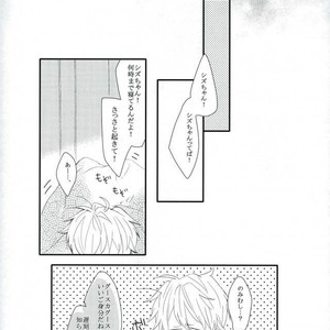 [chobidroid] Shirazu wa kimi e no aishi-sa yo – Durarara dj [JP] – Gay Manga sex 36