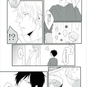 [chobidroid] Shirazu wa kimi e no aishi-sa yo – Durarara dj [JP] – Gay Manga sex 37