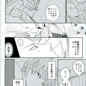 [Yang] SSS – One Punch Man dj [JP] – Gay Manga sex 3