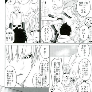 [Yang] SSS – One Punch Man dj [JP] – Gay Manga sex 5