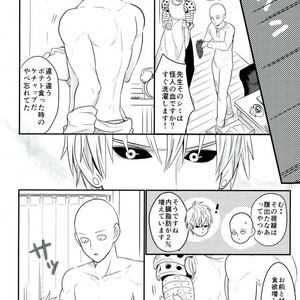 [Yang] SSS – One Punch Man dj [JP] – Gay Manga sex 7