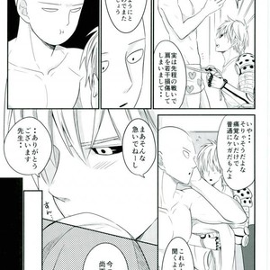 [Yang] SSS – One Punch Man dj [JP] – Gay Manga sex 8