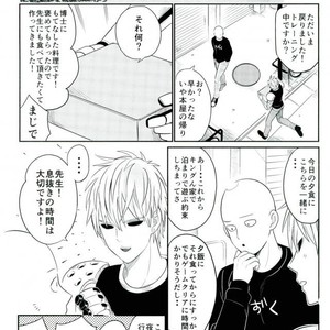 [Yang] SSS – One Punch Man dj [JP] – Gay Manga sex 9