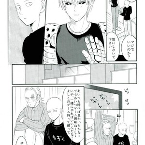 [Yang] SSS – One Punch Man dj [JP] – Gay Manga sex 10