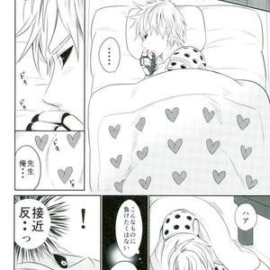[Yang] SSS – One Punch Man dj [JP] – Gay Manga sex 13