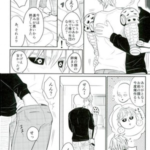 [Yang] SSS – One Punch Man dj [JP] – Gay Manga sex 15