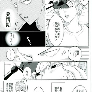 [Yang] SSS – One Punch Man dj [JP] – Gay Manga sex 20
