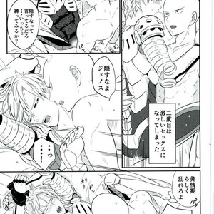 [Yang] SSS – One Punch Man dj [JP] – Gay Manga sex 30