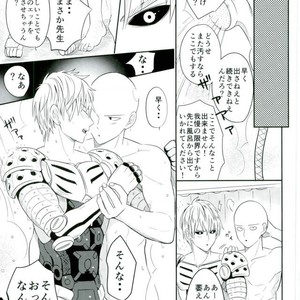 [Yang] SSS – One Punch Man dj [JP] – Gay Manga sex 32