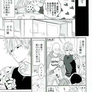 [Yang] SSS – One Punch Man dj [JP] – Gay Manga sex 34
