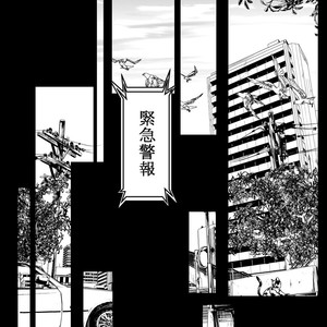 [dal] MUKIMUKI XIII 2018 Remake [JP] – Gay Manga sex 11