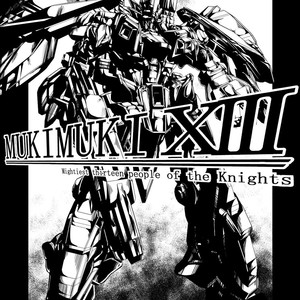 [dal] MUKIMUKI XIII 2018 Remake [JP] – Gay Manga sex 23