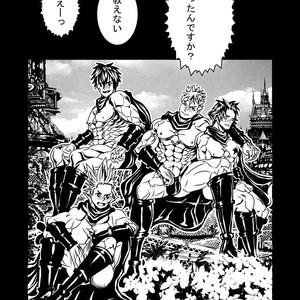 [dal] MUKIMUKI XIII 2018 Remake [JP] – Gay Manga sex 85