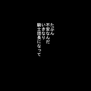 [dal] MUKIMUKI XIII 2018 Remake [JP] – Gay Manga sex 136
