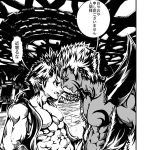[dal] MUKIMUKI XIII 2018 Remake [JP] – Gay Manga sex 163