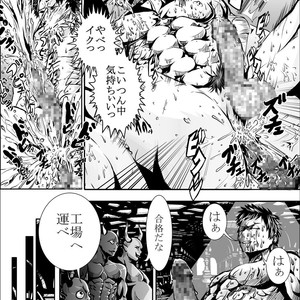 [dal] MUKIMUKI XIII 2018 Remake [JP] – Gay Manga sex 188