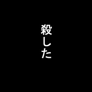 [dal] MUKIMUKI XIII 2018 Remake [JP] – Gay Manga sex 339