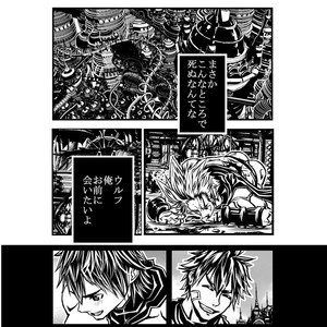 [dal] MUKIMUKI XIII 2018 Remake [JP] – Gay Manga sex 389