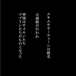 [dal] MUKIMUKI XIII 2018 Remake [JP] – Gay Manga sex 400
