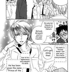 [AMAGI Reno] Seishun Danshi Shugei Club (update c.5.5) [Eng] – Gay Manga sex 17