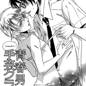 [AMAGI Reno] Seishun Danshi Shugei Club (update c.5.5) [Eng] – Gay Manga sex 74