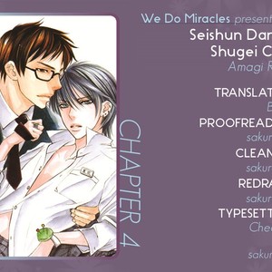 [AMAGI Reno] Seishun Danshi Shugei Club (update c.5.5) [Eng] – Gay Manga sex 106