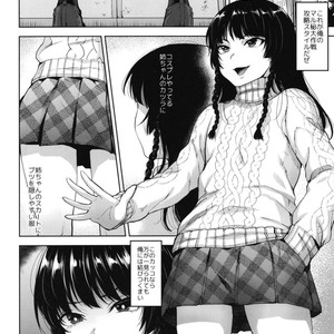 [Seki Sabato (Tsukuru)] Manbiki Josou Shounen Oshioki Fuck [JP] – Gay Manga sex 6