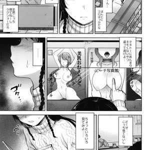 [Seki Sabato (Tsukuru)] Manbiki Josou Shounen Oshioki Fuck [JP] – Gay Manga sex 7