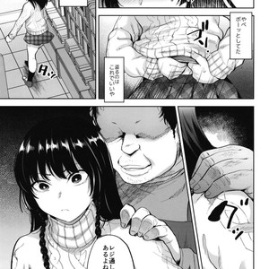 [Seki Sabato (Tsukuru)] Manbiki Josou Shounen Oshioki Fuck [JP] – Gay Manga sex 9