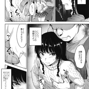 [Seki Sabato (Tsukuru)] Manbiki Josou Shounen Oshioki Fuck [JP] – Gay Manga sex 10