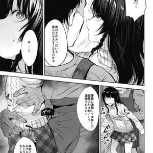 [Seki Sabato (Tsukuru)] Manbiki Josou Shounen Oshioki Fuck [JP] – Gay Manga sex 11