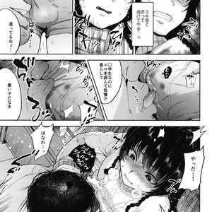 [Seki Sabato (Tsukuru)] Manbiki Josou Shounen Oshioki Fuck [JP] – Gay Manga sex 13