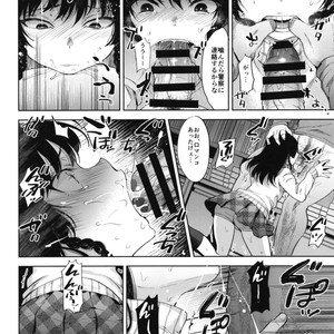 [Seki Sabato (Tsukuru)] Manbiki Josou Shounen Oshioki Fuck [JP] – Gay Manga sex 16