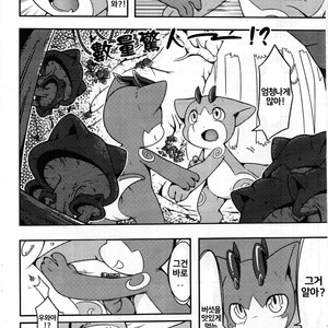 [Raier] Kinki no Mori – Granblue Fantasy dj [kr] – Gay Manga sex 6