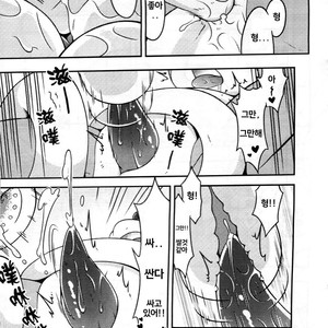 [Raier] Kinki no Mori – Granblue Fantasy dj [kr] – Gay Manga sex 11