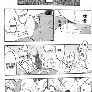 [Raier] Kinki no Mori – Granblue Fantasy dj [kr] – Gay Manga sex 12