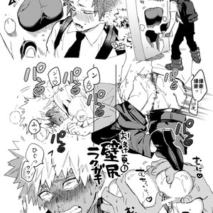 [sco.labo] KiriBaku Anthology Omake – Boku no Hero Academia dj [JP] – Gay Manga sex 3