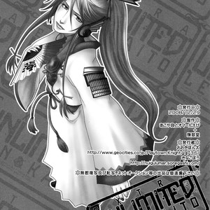 [Akoyagai To Aumale Ebi, Rengokudou (Ooki Bonta, Kinako Bou)] Extra Unlimited – Vocaloid dj [Eng] – Gay Manga sex 25