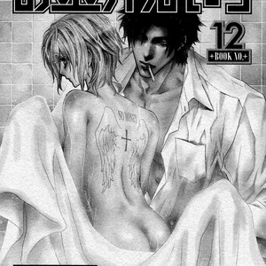 [SHINOZAKI Hitoyo & KOUSAKA Tohru] Okane ga Nai Vol.12 [Eng] – Gay Manga sex 7