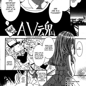 [SHINOZAKI Hitoyo & KOUSAKA Tohru] Okane ga Nai Vol.12 [Eng] – Gay Manga sex 18