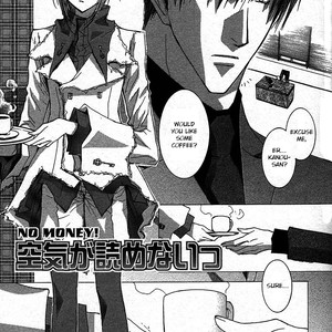 [SHINOZAKI Hitoyo & KOUSAKA Tohru] Okane ga Nai Vol.12 [Eng] – Gay Manga sex 131