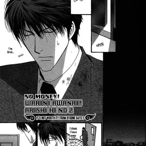 [SHINOZAKI Hitoyo & KOUSAKA Tohru] Okane ga Nai Vol.12 [Eng] – Gay Manga sex 157
