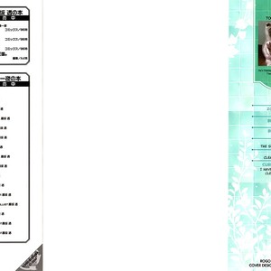 [SHINOZAKI Hitoyo & KOUSAKA Tohru] Okane ga Nai Vol.12 [Eng] – Gay Manga sex 180