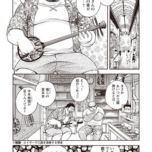 [SENKAN Komomo] Taiyou ga Yonde Iru – Vol.2 [JP] – Gay Manga sex 8