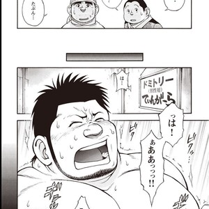 [SENKAN Komomo] Taiyou ga Yonde Iru – Vol.2 [JP] – Gay Manga sex 12