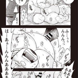 [SENKAN Komomo] Taiyou ga Yonde Iru – Vol.2 [JP] – Gay Manga sex 13