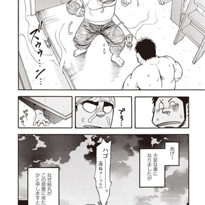 [SENKAN Komomo] Taiyou ga Yonde Iru – Vol.2 [JP] – Gay Manga sex 18