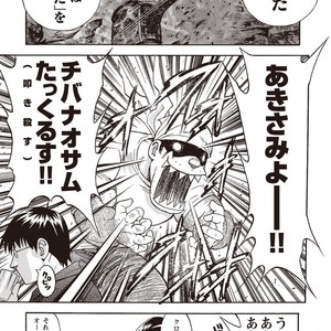 [SENKAN Komomo] Taiyou ga Yonde Iru – Vol.2 [JP] – Gay Manga sex 21